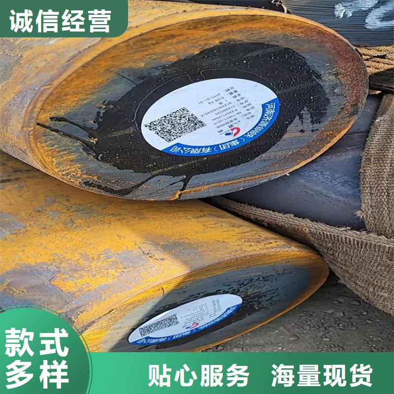 锻圆【无缝钢管】生产型
