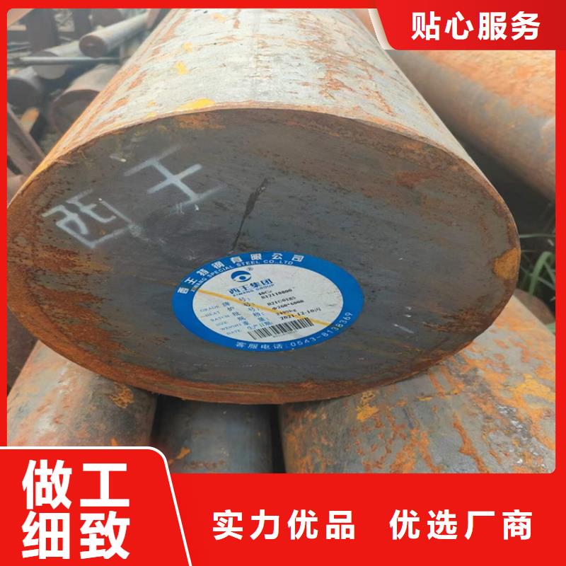 锻打圆钢全国配送480