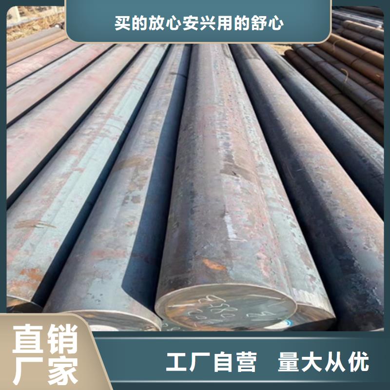 锻圆发货及时640