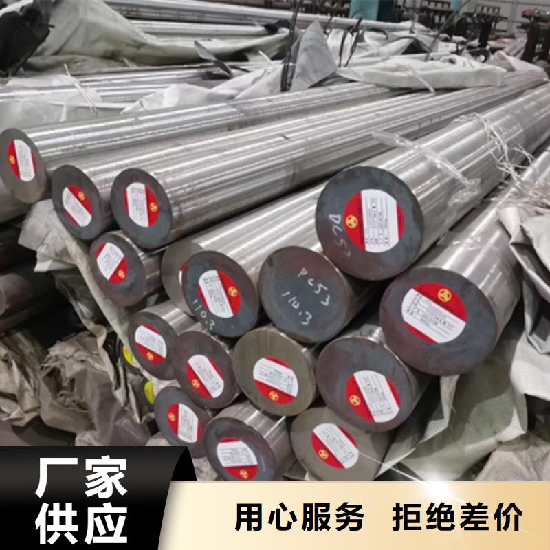 锻制圆钢供应S134