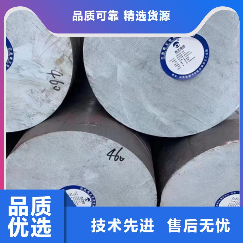 钢锭库存充足台阶轴