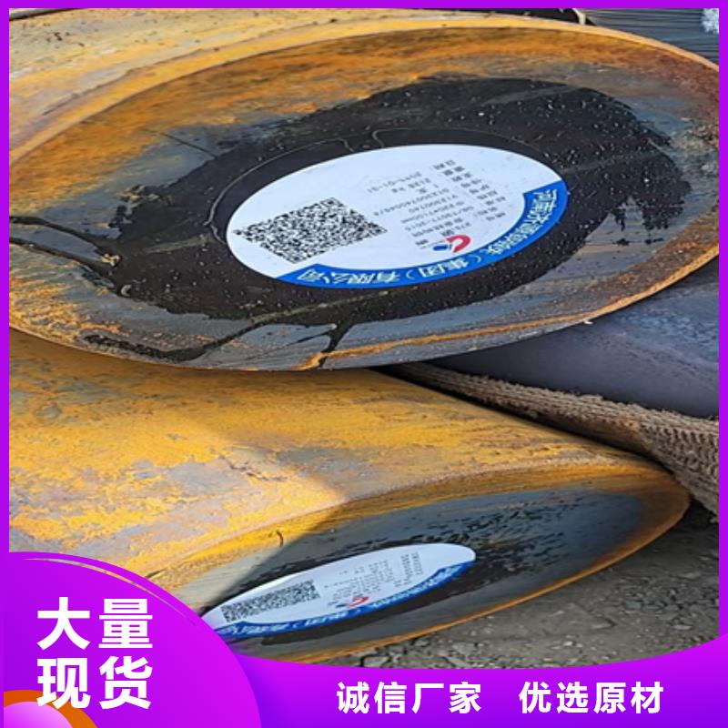 42CrMo锻圆现货齐全550