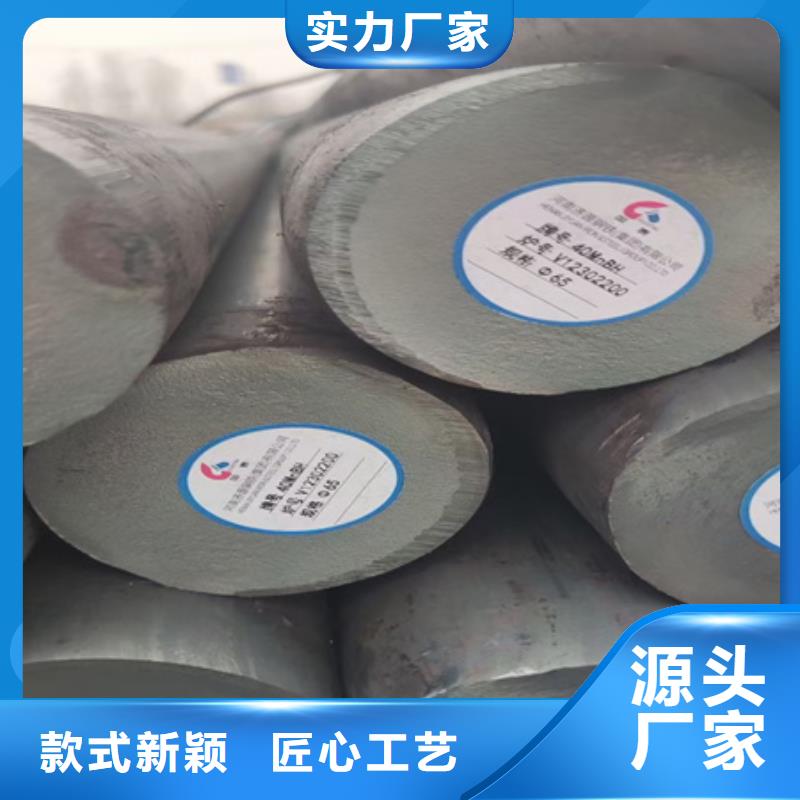 锻圆发货及时640
