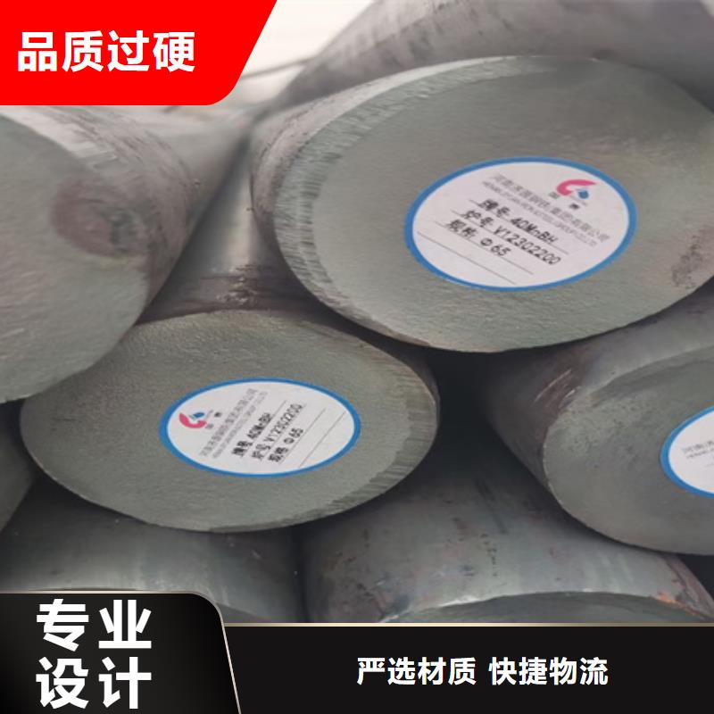 【锻圆】42crmo钢管切割商家