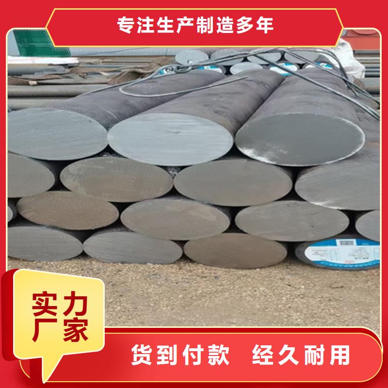 锻圆发货及时640