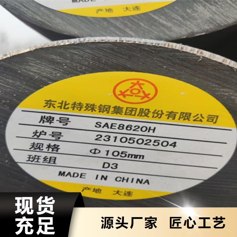 27SIMN圆钢供应切割