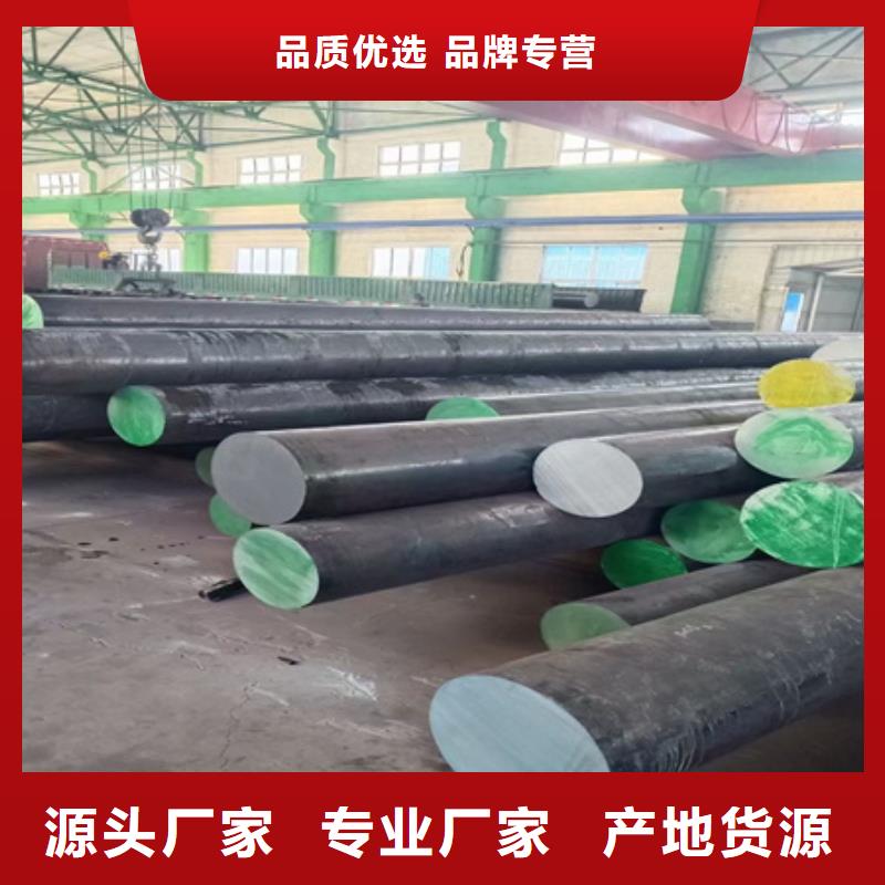 锻圆发货及时640