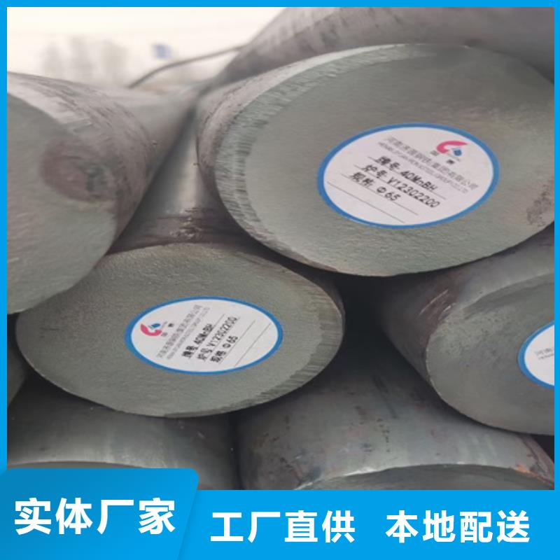 锻圆发货及时640