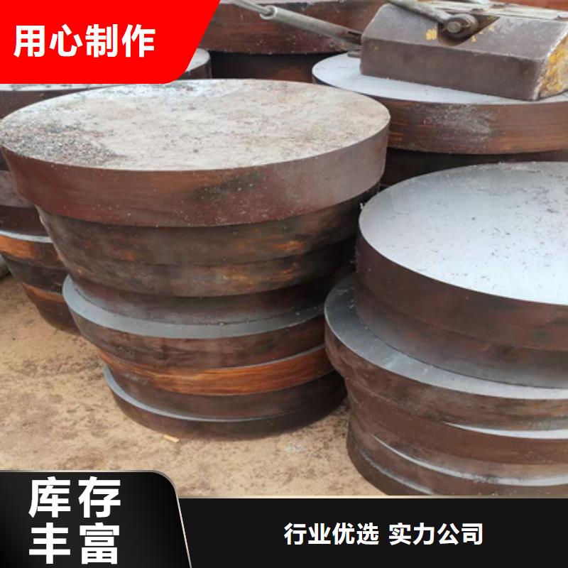 锻圆发货及时640