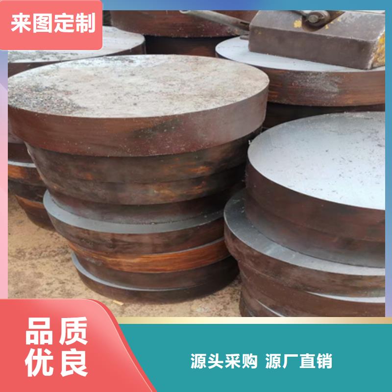 锻圆发货及时640