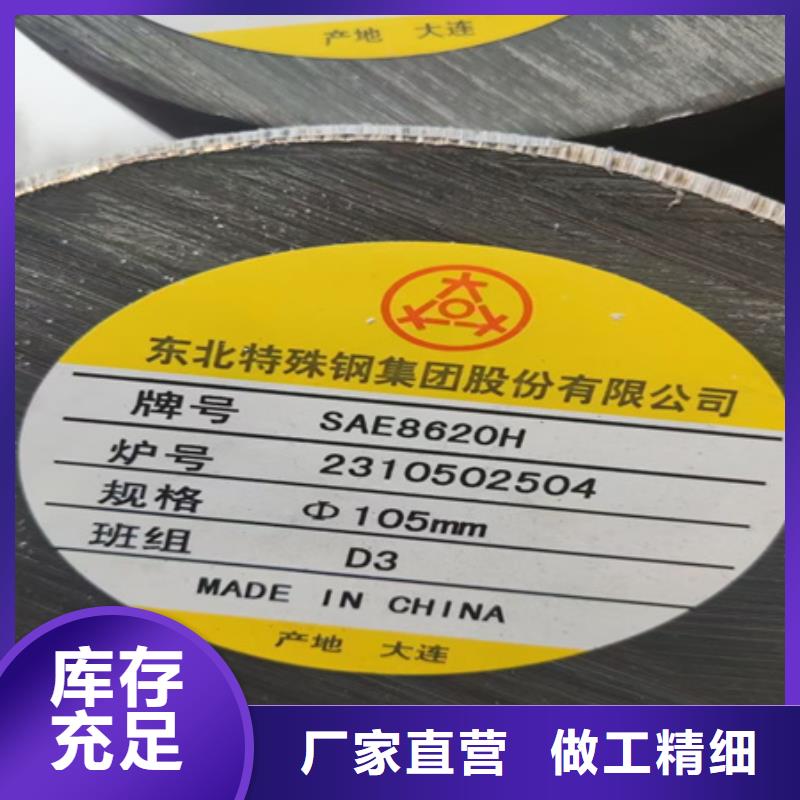 【锻圆】42CrMo钢管切割货源报价