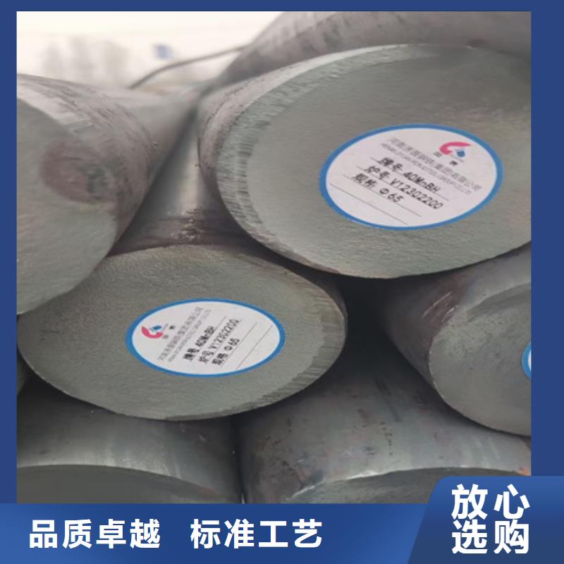 42CrMo锻圆现货齐全550