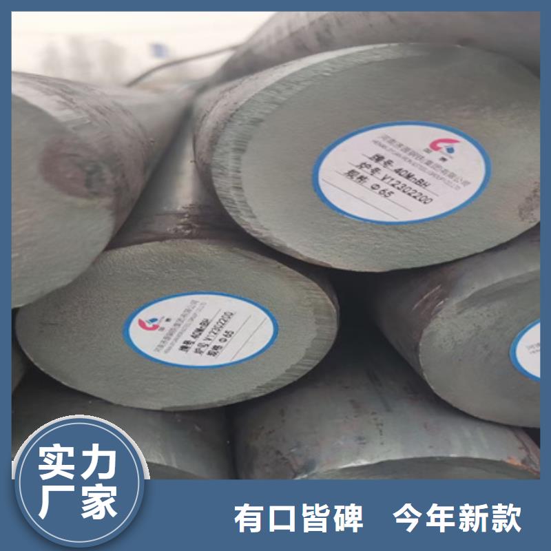 锻制圆钢供应S134