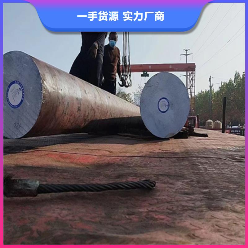 锻圆价格合理360
