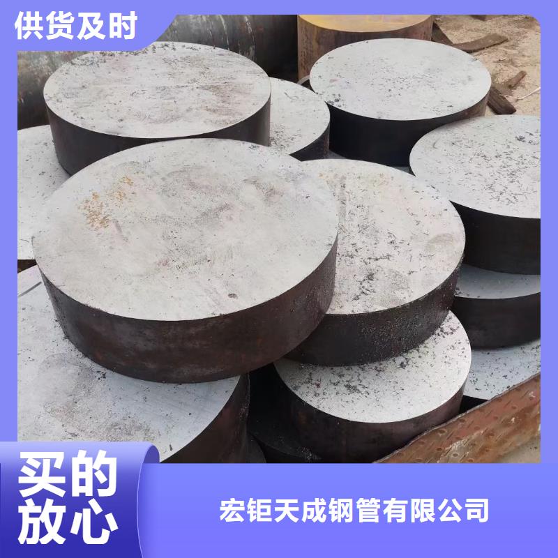 【锻圆,合金圆钢专注质量】