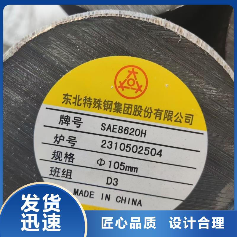 锻圆货源充足锻圆