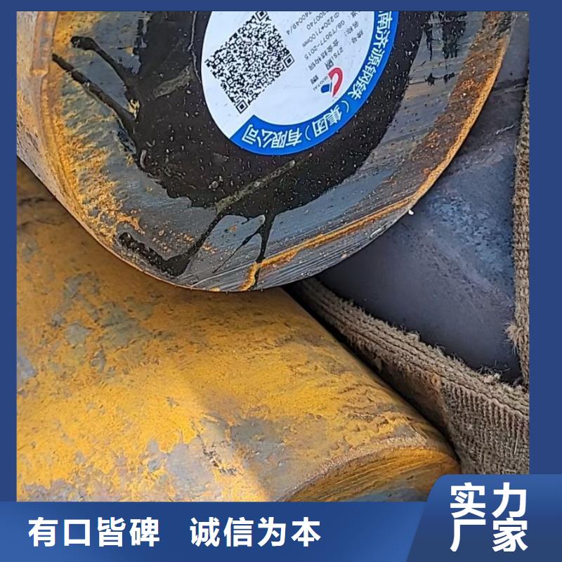 锻圆【无缝钢管】生产型