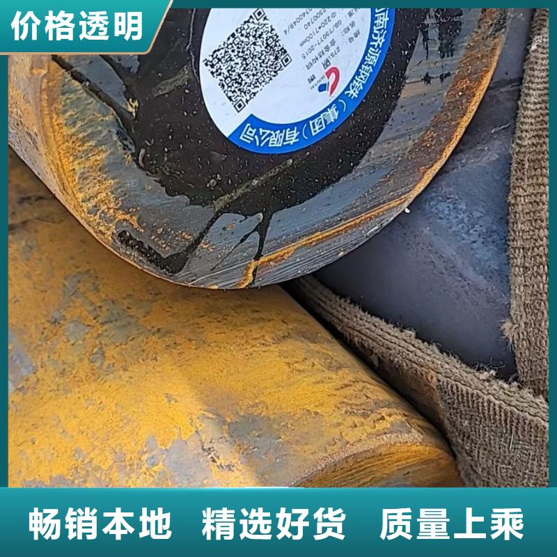 锻制圆钢供应S134