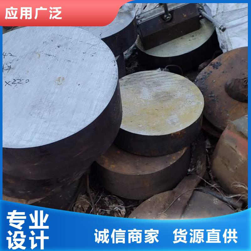 40CrNi圆钢厂家48-480
