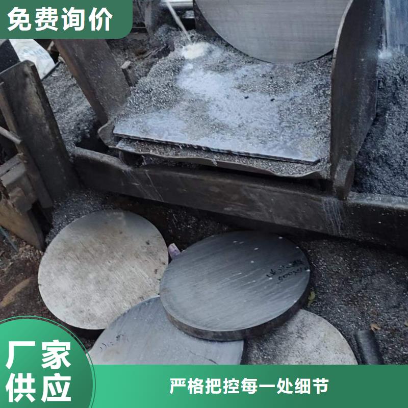 20CrnTi圆钢按需定制4.5吨