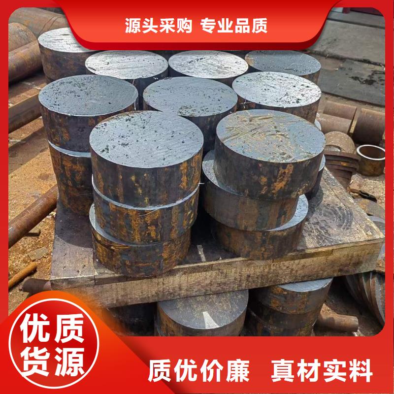 40CR圆钢按需定制160