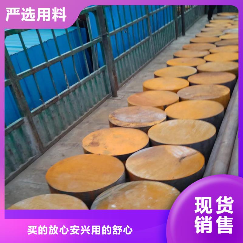 20CrMnMo圆钢欢迎来电Φ220
