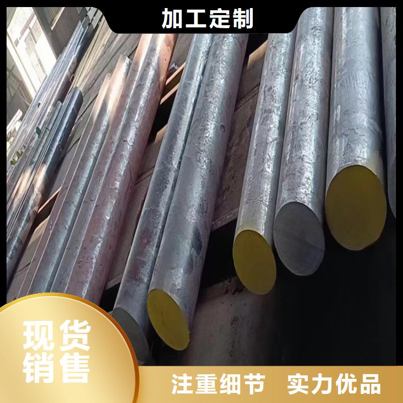 40CR圆钢按需定制160