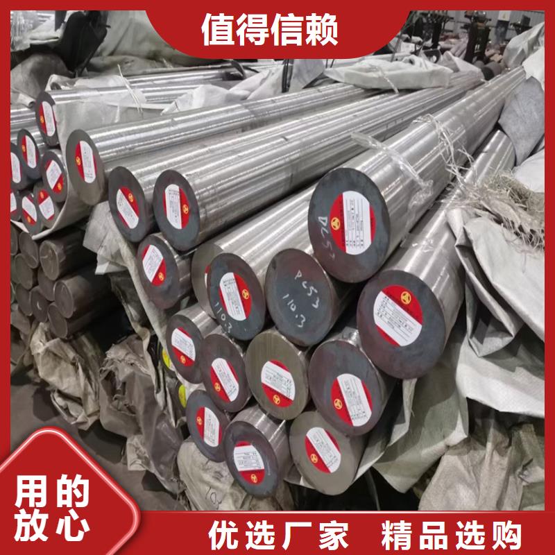 15Cr2Mo圆钢报价50-450