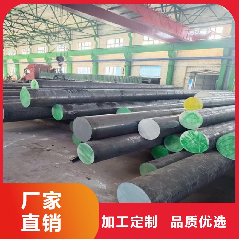 锻打圆钢材质48-480