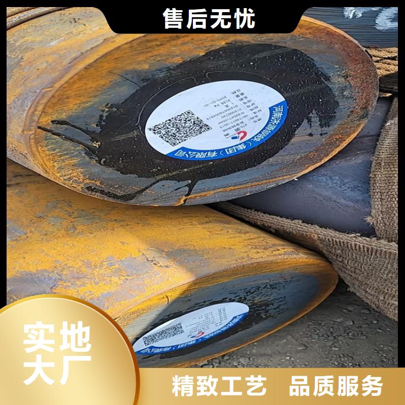 15CrMo圆钢现货齐全700园
