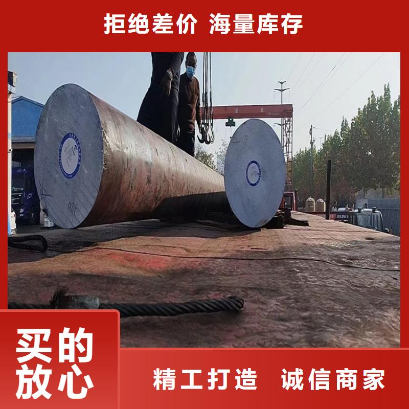 【圆钢42crmo钢管切割零售品质保障售后无忧】
