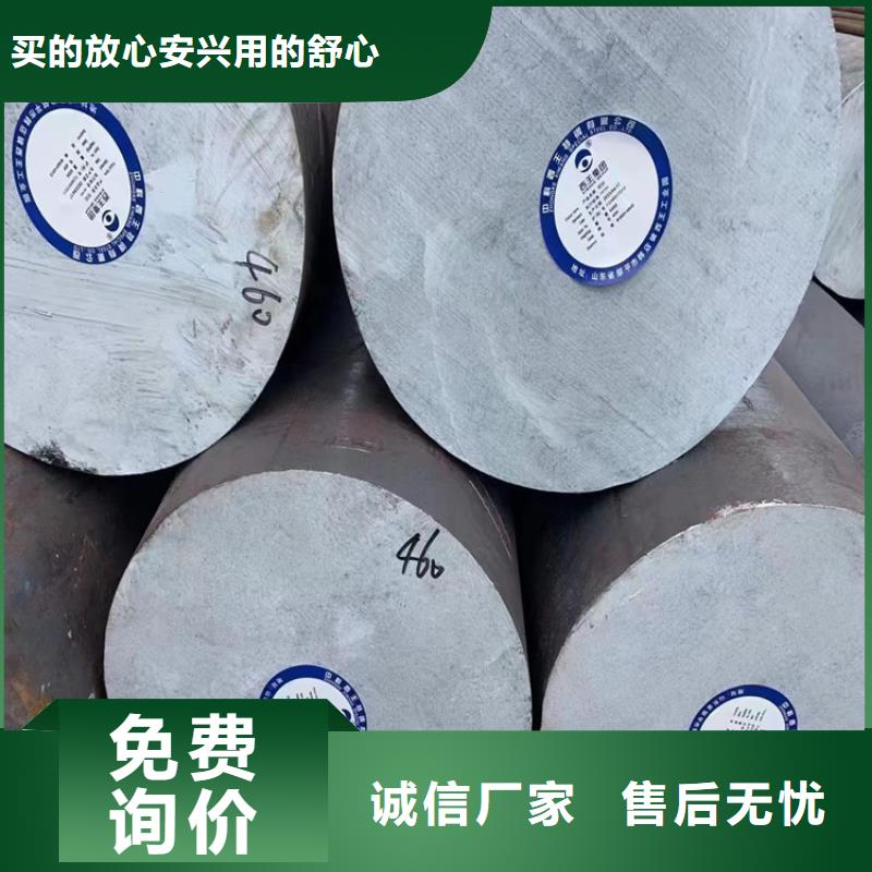 40CR圆钢按需定制160