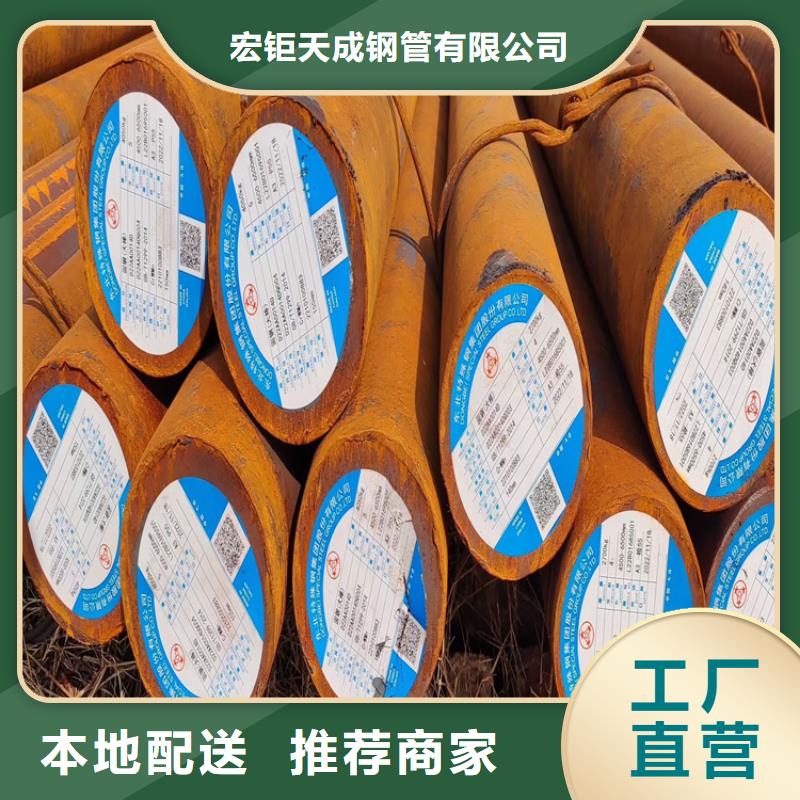 20CrnTi圆钢按需定制4.5吨