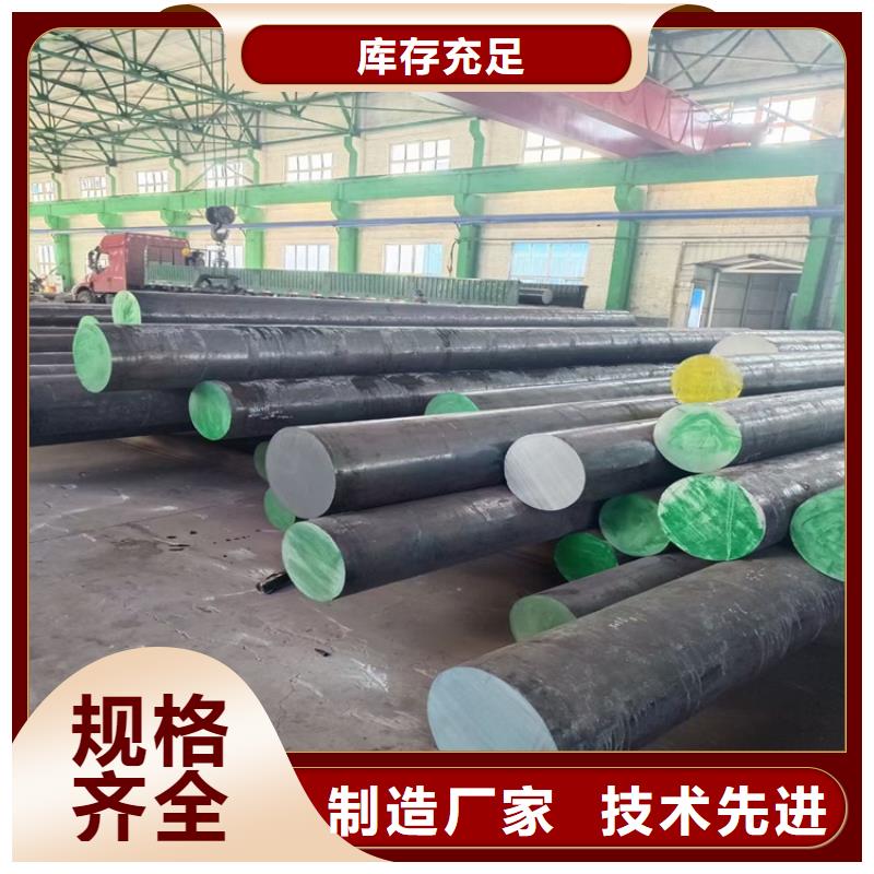 20CrMnMo圆钢欢迎来电Φ220