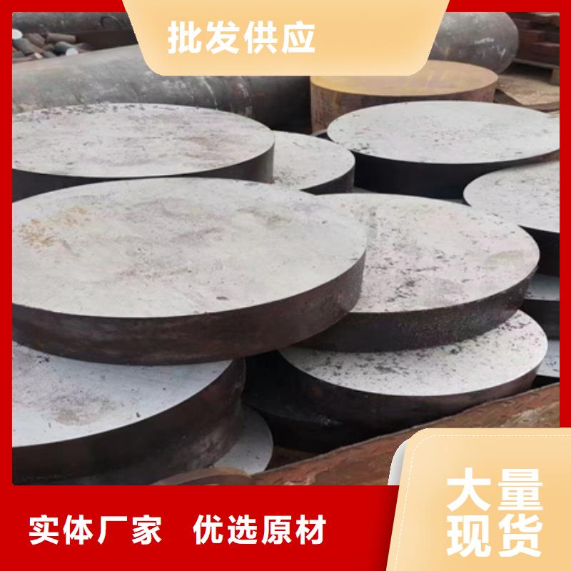 20CrMnMo圆钢欢迎来电Φ220