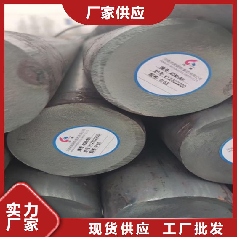27simn圆钢执行标准支持定制Φ85