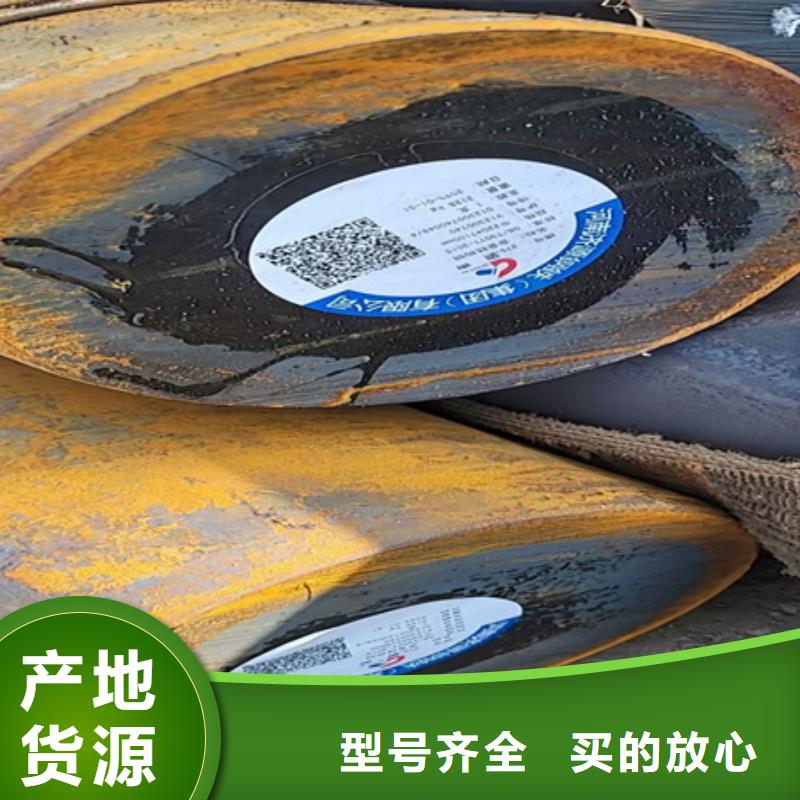 20CrMnTiH圆钢来样定制Φ220