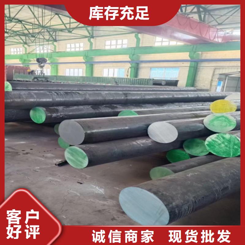 锻打圆钢材质48-480