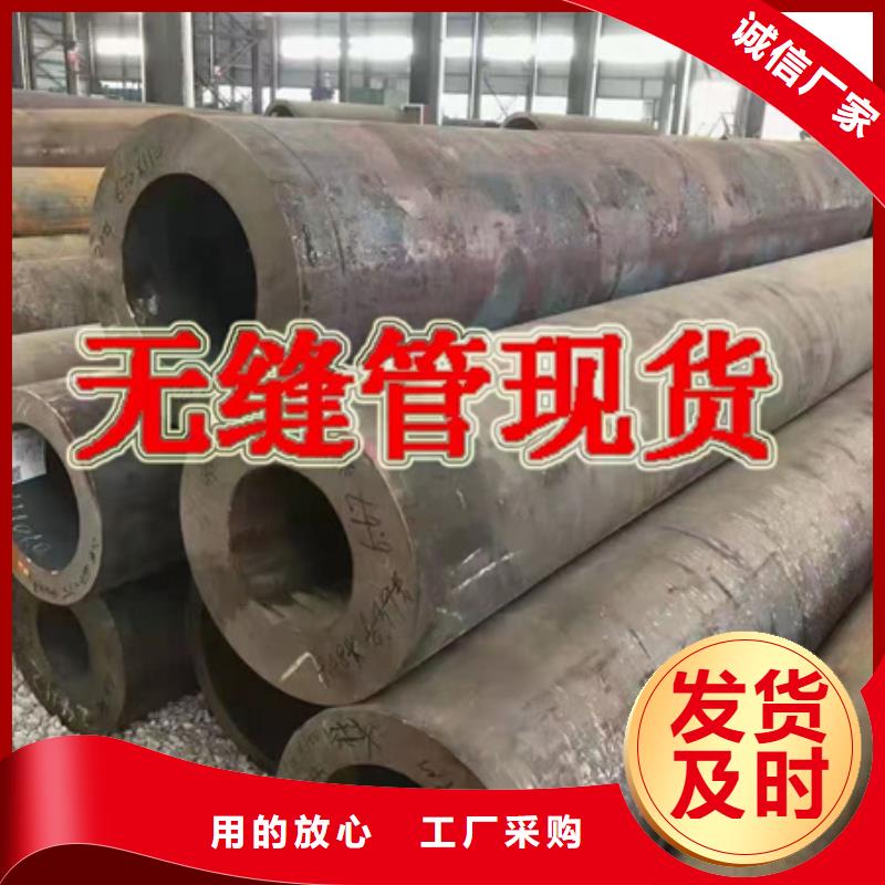 20CrMnMo圆钢欢迎来电Φ220