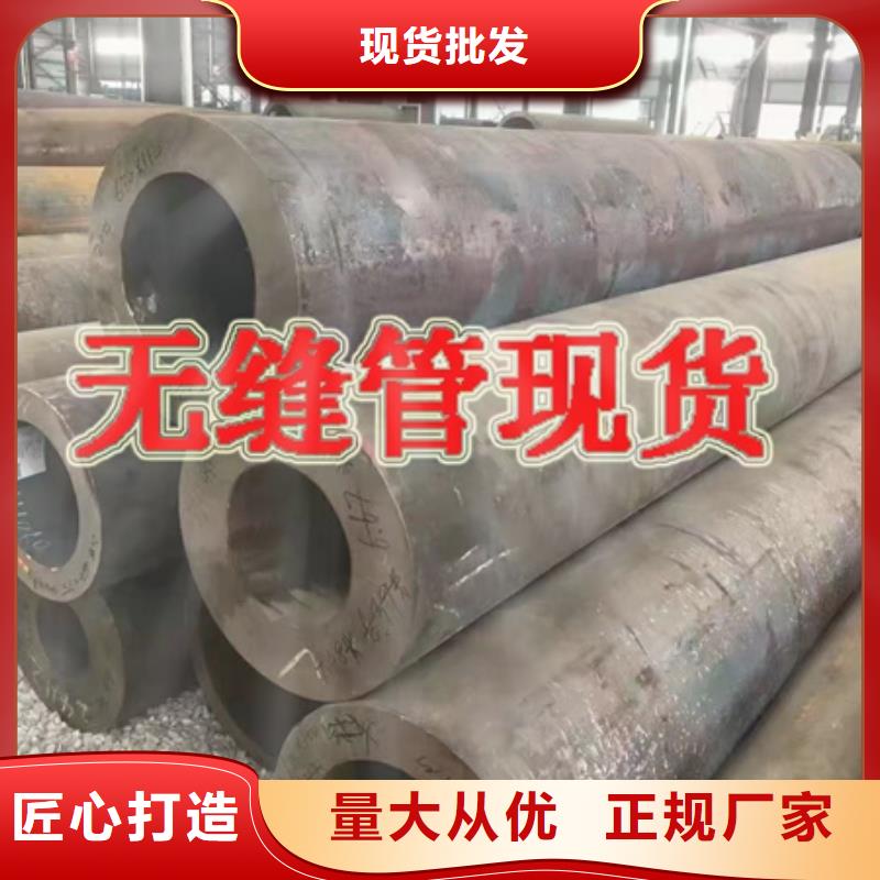 20CrMnMo圆钢欢迎来电Φ220