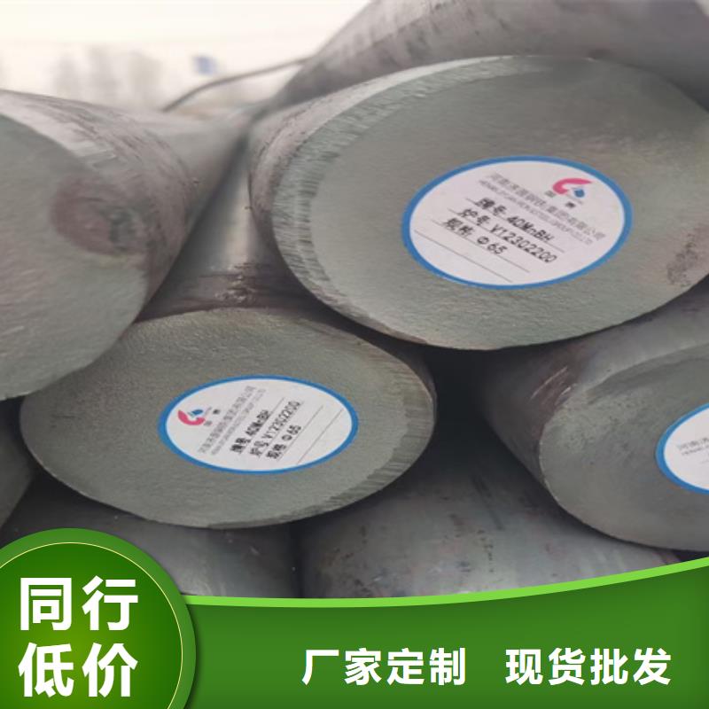 【圆钢】42CrMo钢管切割源头厂商