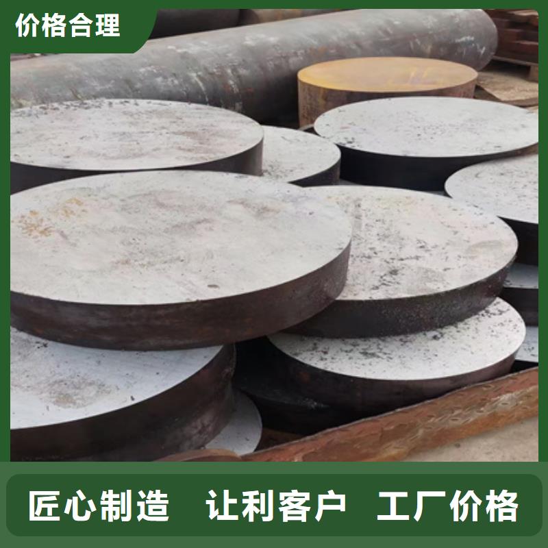 20CrMnMo圆钢欢迎咨询Φ220