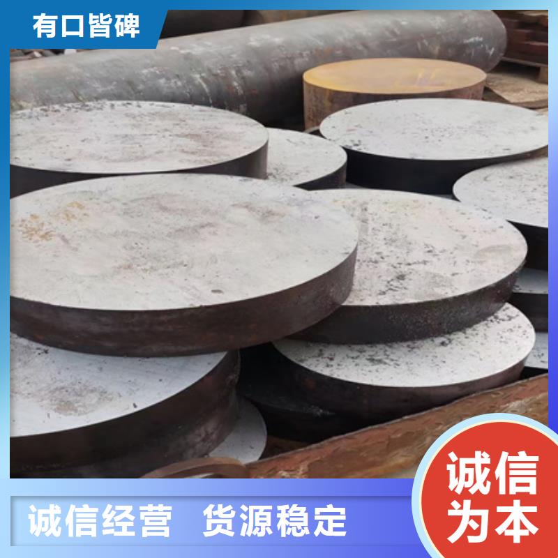 20CrMnTiH圆钢来样定制Φ220