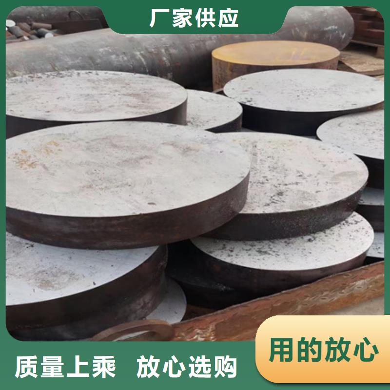 20CrnTi圆钢按需定制4.5吨