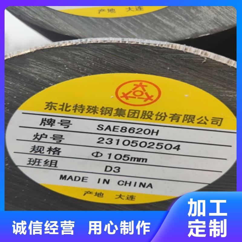 圆钢-冷拔方钢生产厂家优良材质