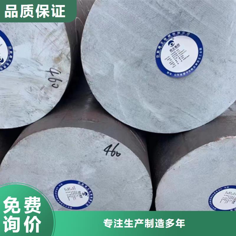 45#圆钢现货供应1.5吨