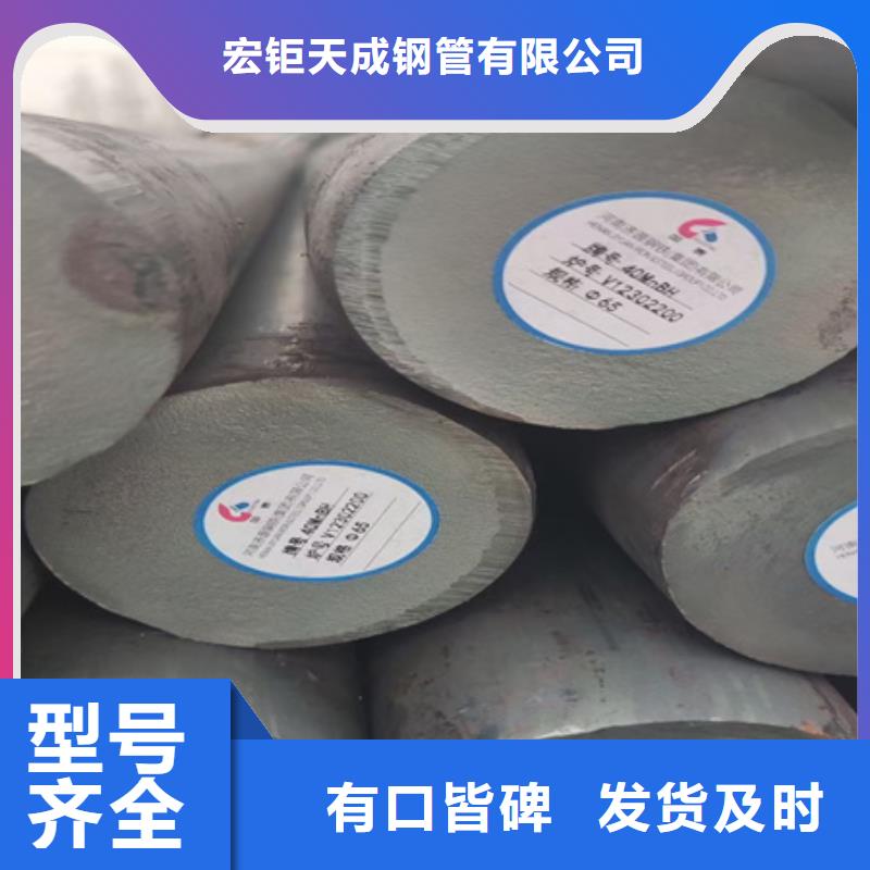 20Cr圆钢出厂价格
2.3吨