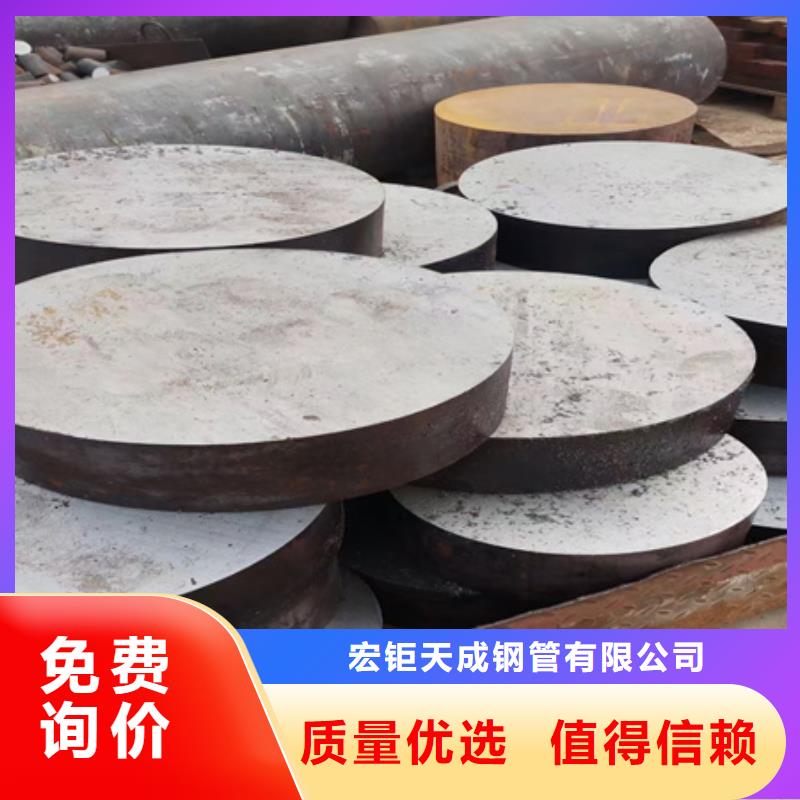 15Cr2Mo圆钢报价50-450