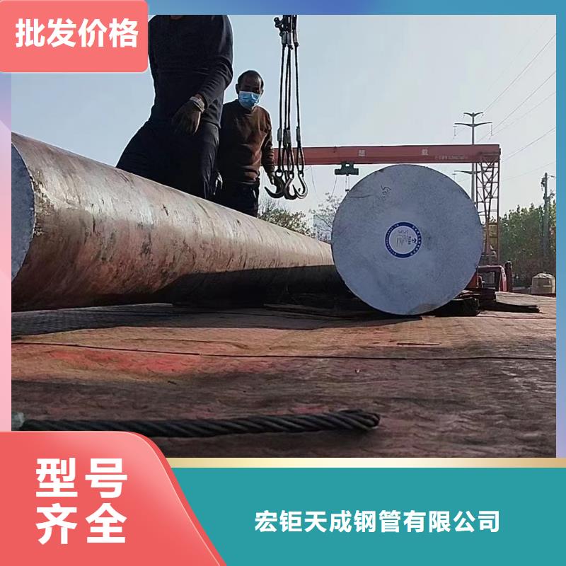 15Cr2Mo圆钢报价50-450