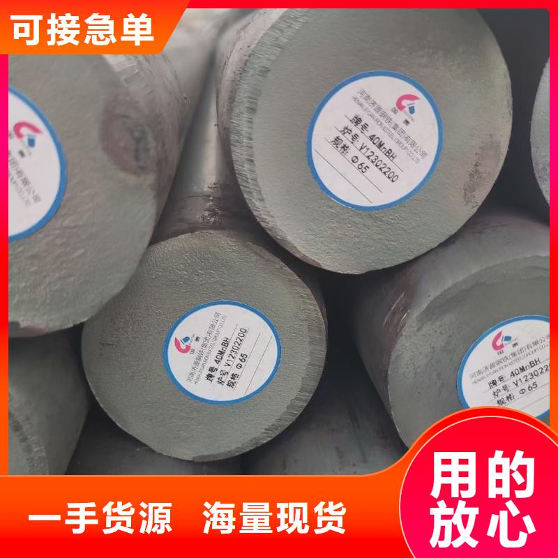 
4145H
圆钢欢迎订购Φ230